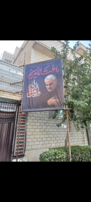 مراسم و پروژه های مناسبتی